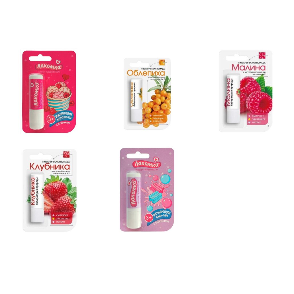 Гигиеническая помада Аванта (Любой вкус)