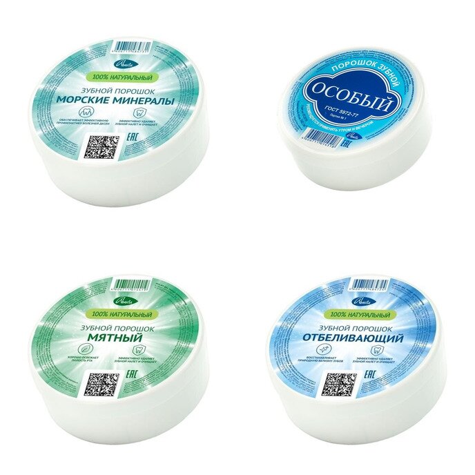 Зубной порошок Аванта 140 мл (любой)