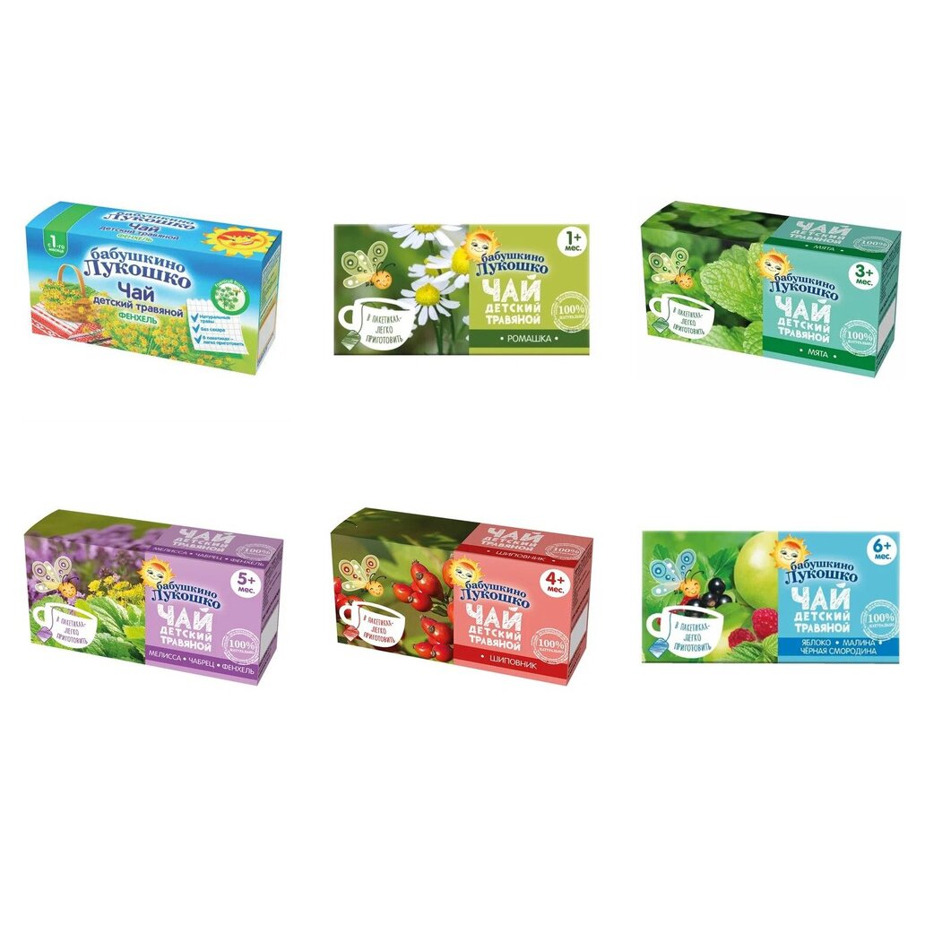 Бабушкино Лукошко Чай детский 20 пакетов (любой вкус)