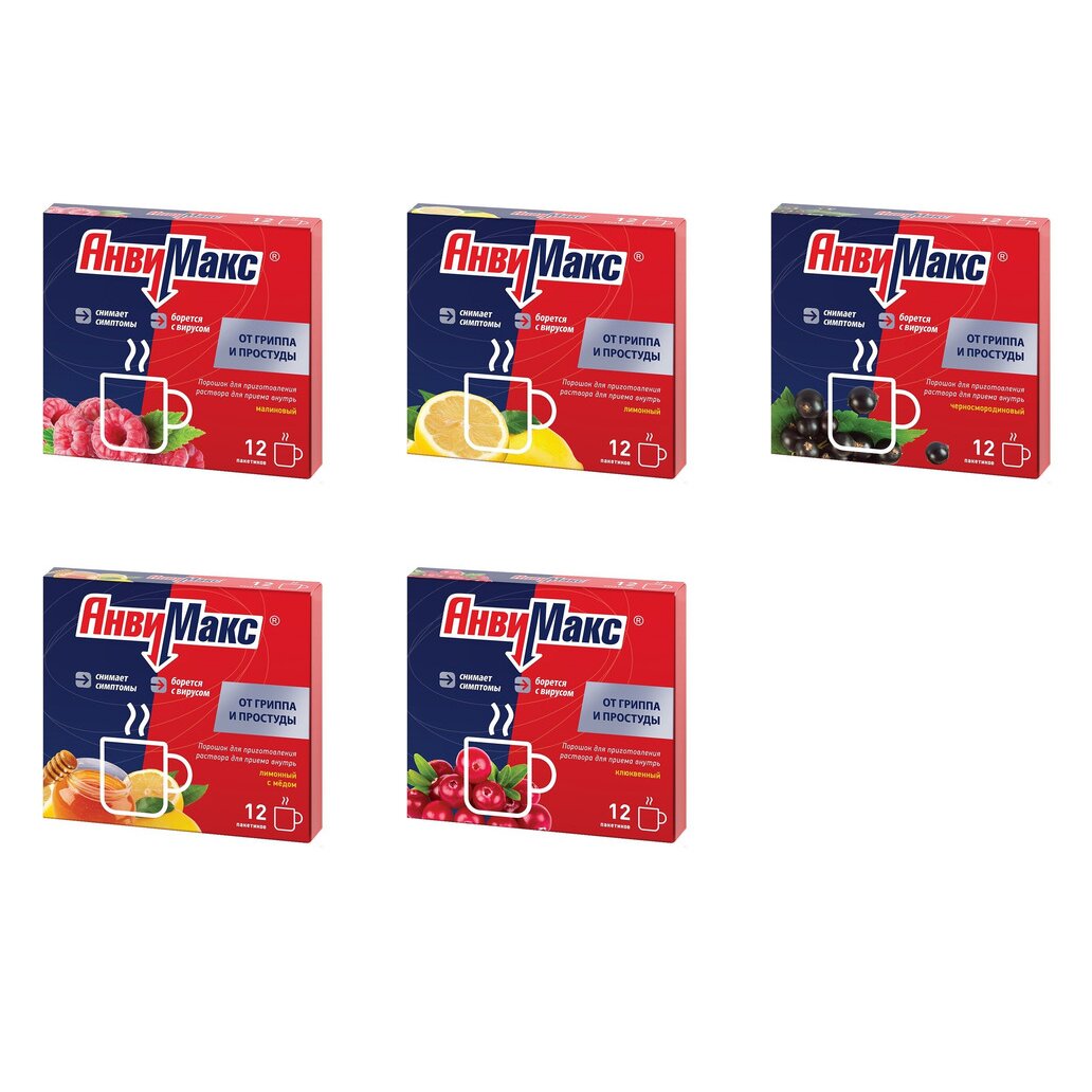 АнвиМакс порошок саше 12 шт. (любой вкус)