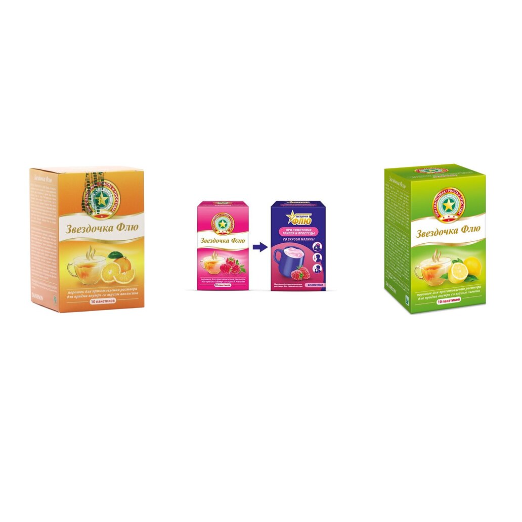 Звездочка Флю порошок саше 10 шт. (любой вкус)