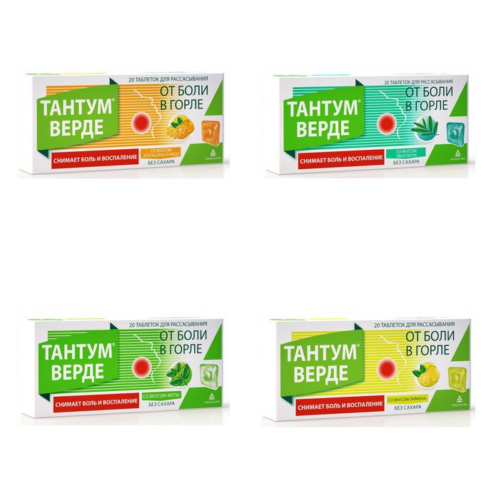 Тантум Верде таблетки для рассасывания 3 мг 20 шт. (любой вкус)