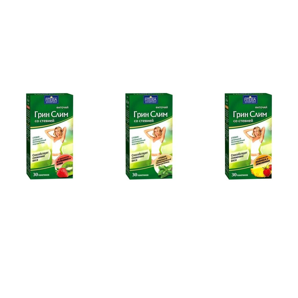 Чай Грин-Слим со стевией фильтр-пакеты 30 шт. (любой вкус)