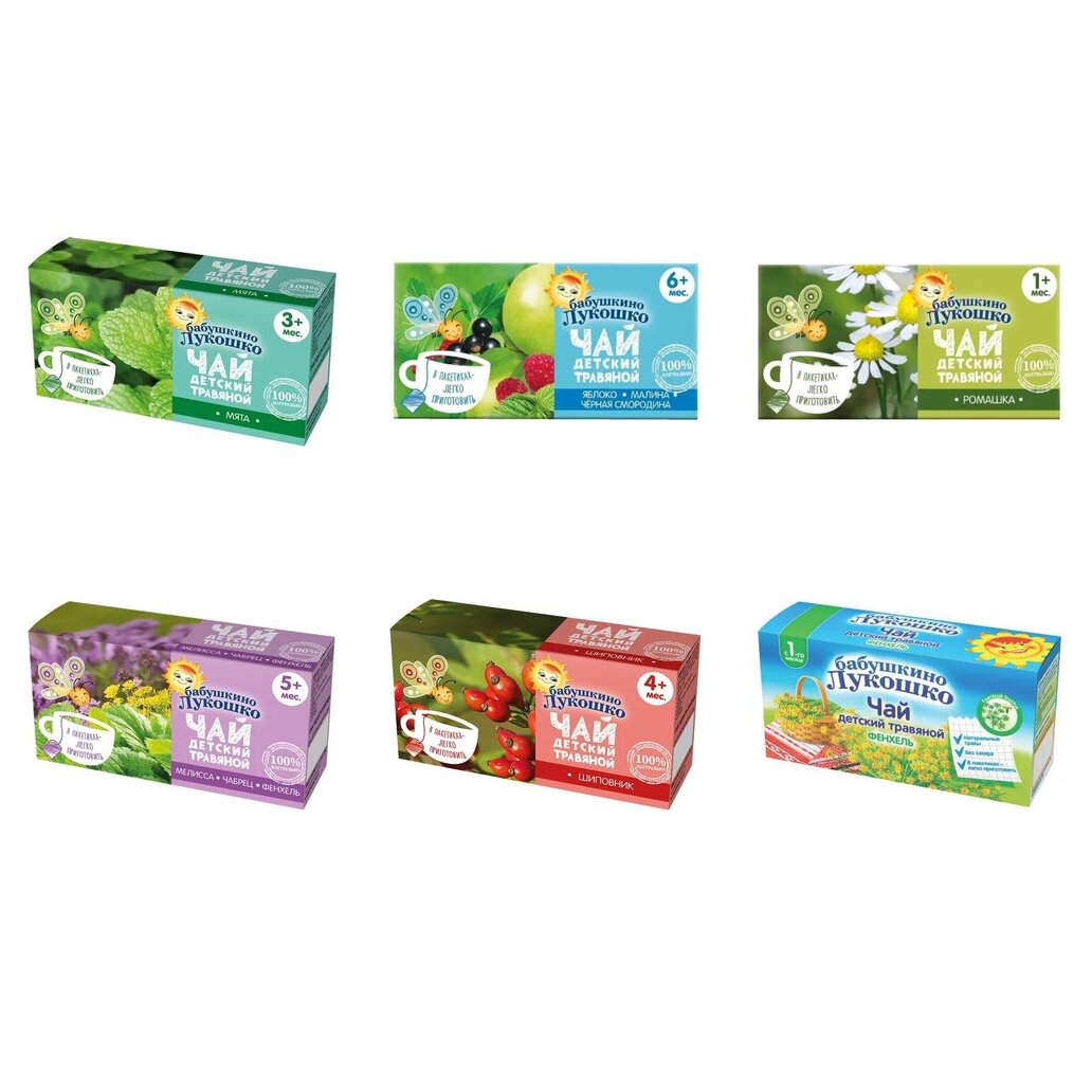 Бабушкино Лукошко Чай детский 20 пакетов (любой вкус)