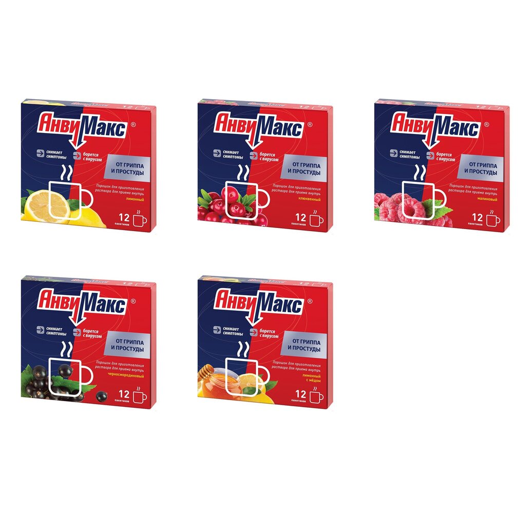 АнвиМакс порошок саше 12 шт. (любой вкус)