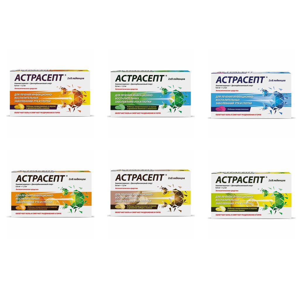 Астрасепт таблетки для рассасывания 16 шт. (любой вкус)