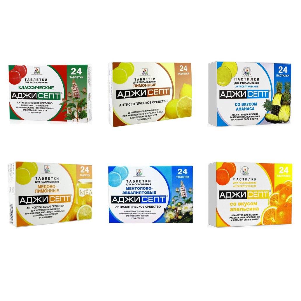 Аджисепт таблетки для рассасывания 24 шт. (любой вкус)