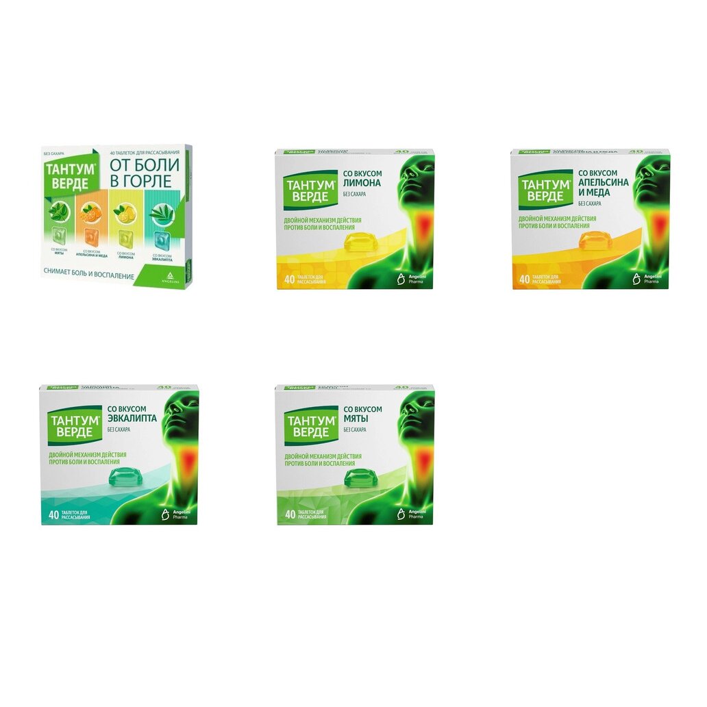 Тантум Верде таблетки для рассасывания 3 мг 40 шт. (любой вкус)
