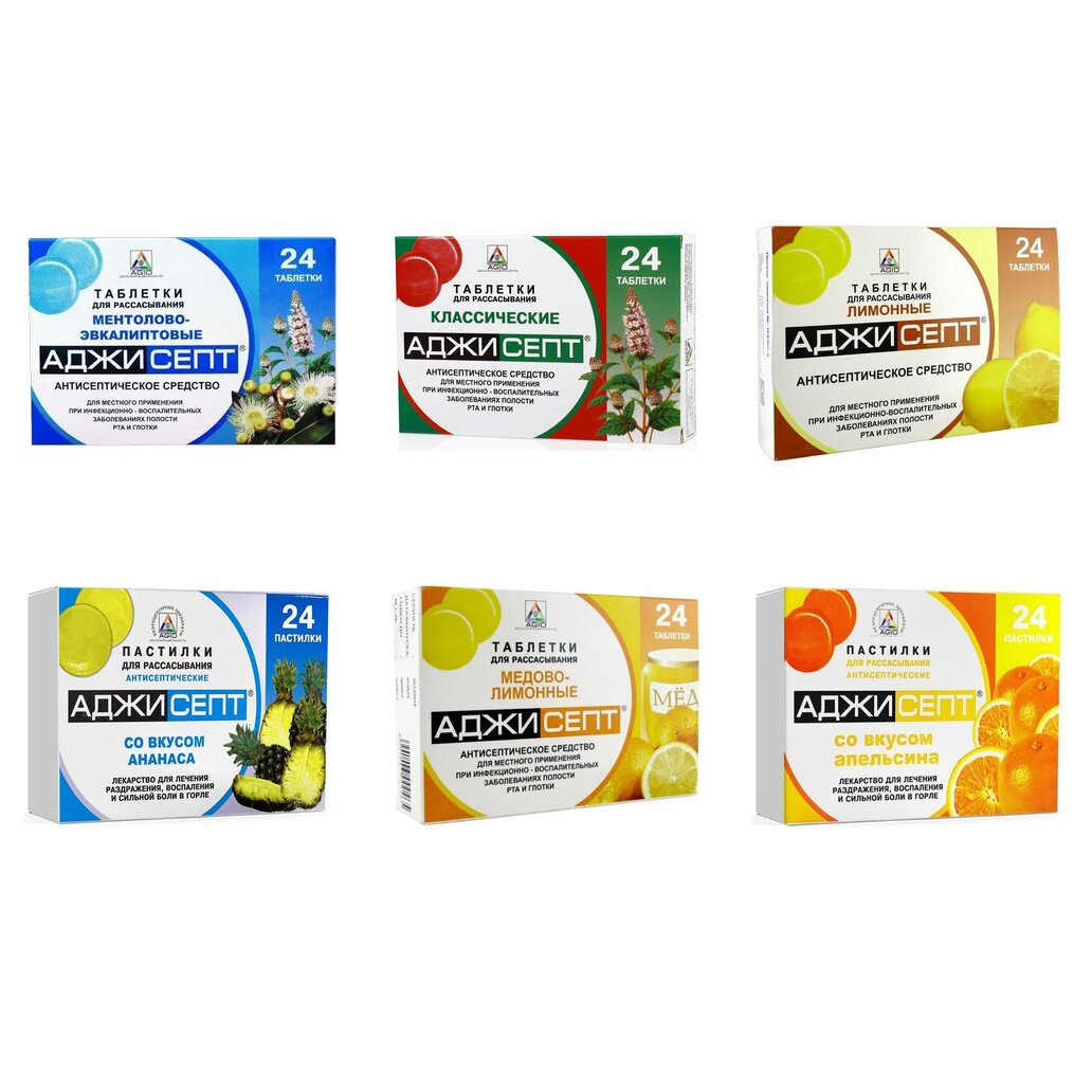 Аджисепт таблетки для рассасывания 24 шт. (любой вкус)