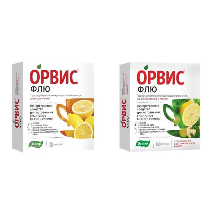 Орвис Флю порошок саше 10 шт. (любой вкус)
