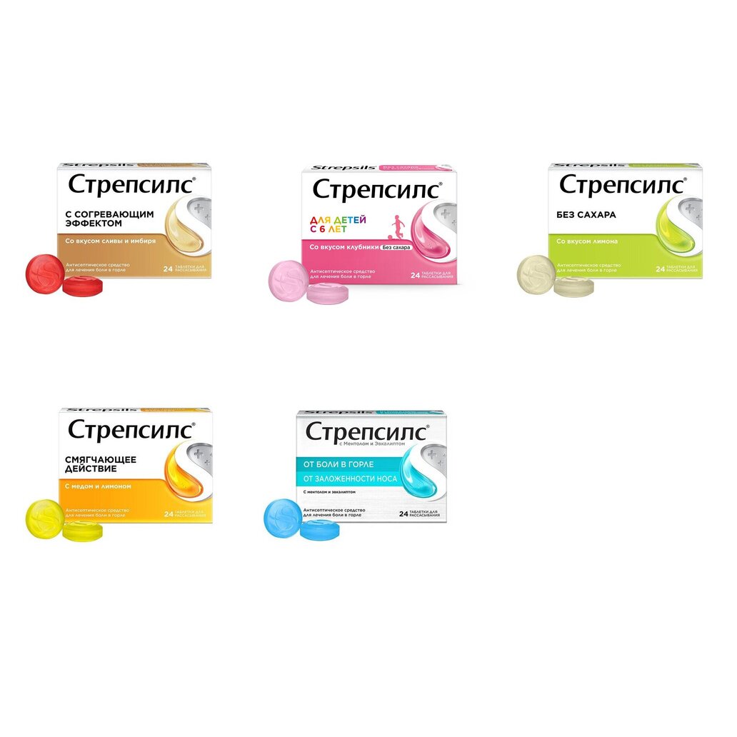 Стрепсилс таблетки для рассасывания 24 шт. (любой вкус)