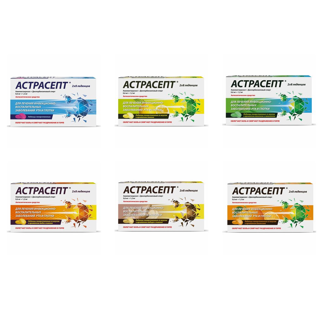 Астрасепт таблетки для рассасывания 16 шт. (любой вкус)