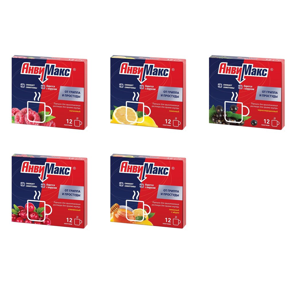 АнвиМакс порошок саше 12 шт. (любой вкус)