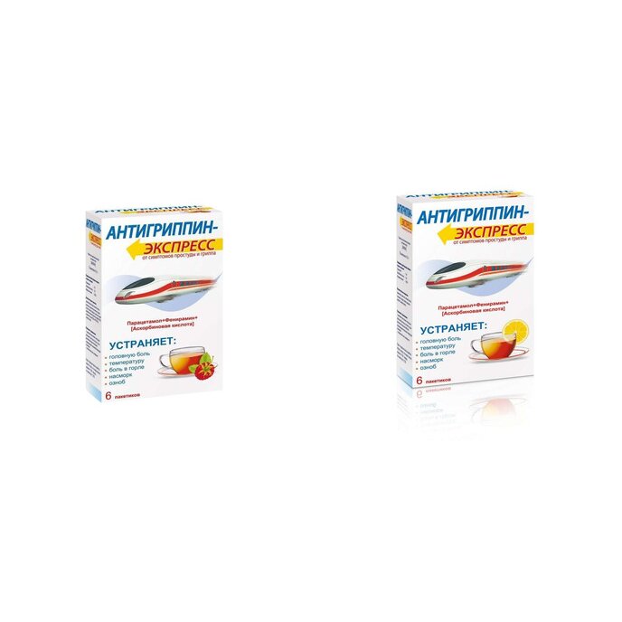 Антигриппин-Экспресс порошок пакетики 6 шт. (любой вкус)