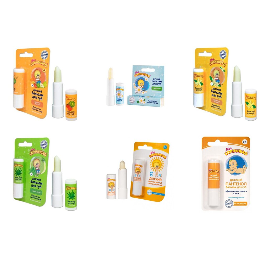 Бальзам для губ Мое Солнышко стик 2,8 г (любой вкус)