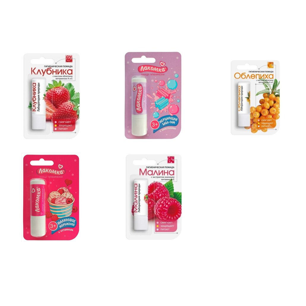 Гигиеническая помада Аванта (Любой вкус)