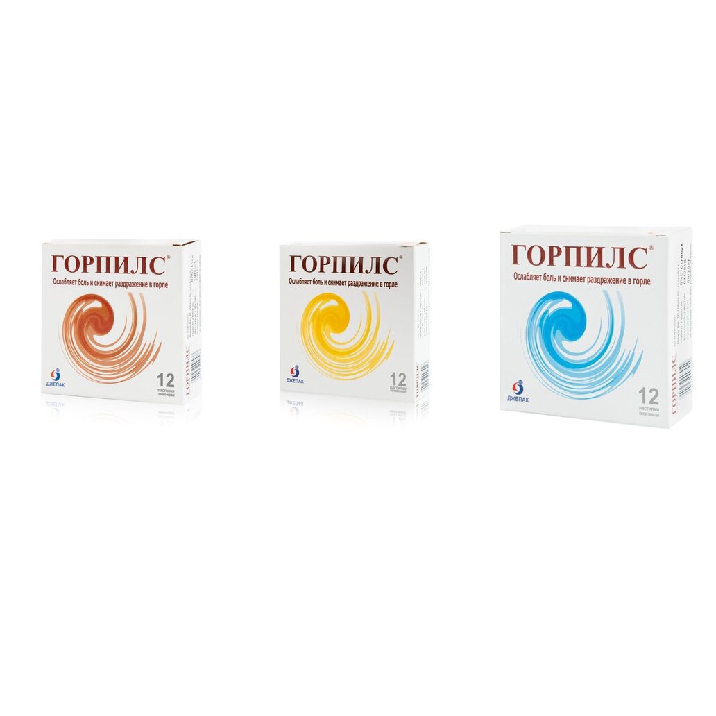 Горпилс пастилки 12 шт. (любой вкус)