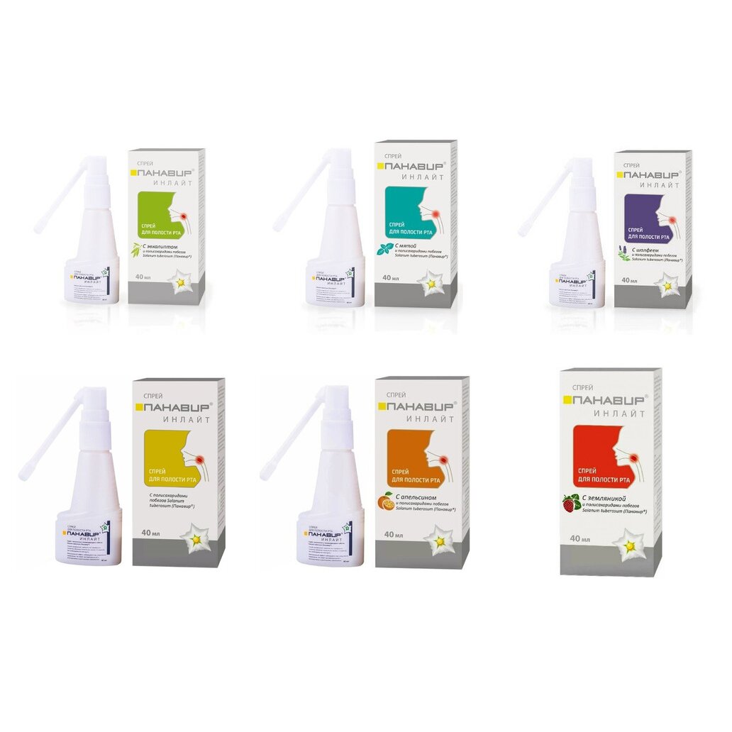 Панавир Инлайт спрей для полости рта флакон 40 мл (любой вкус)