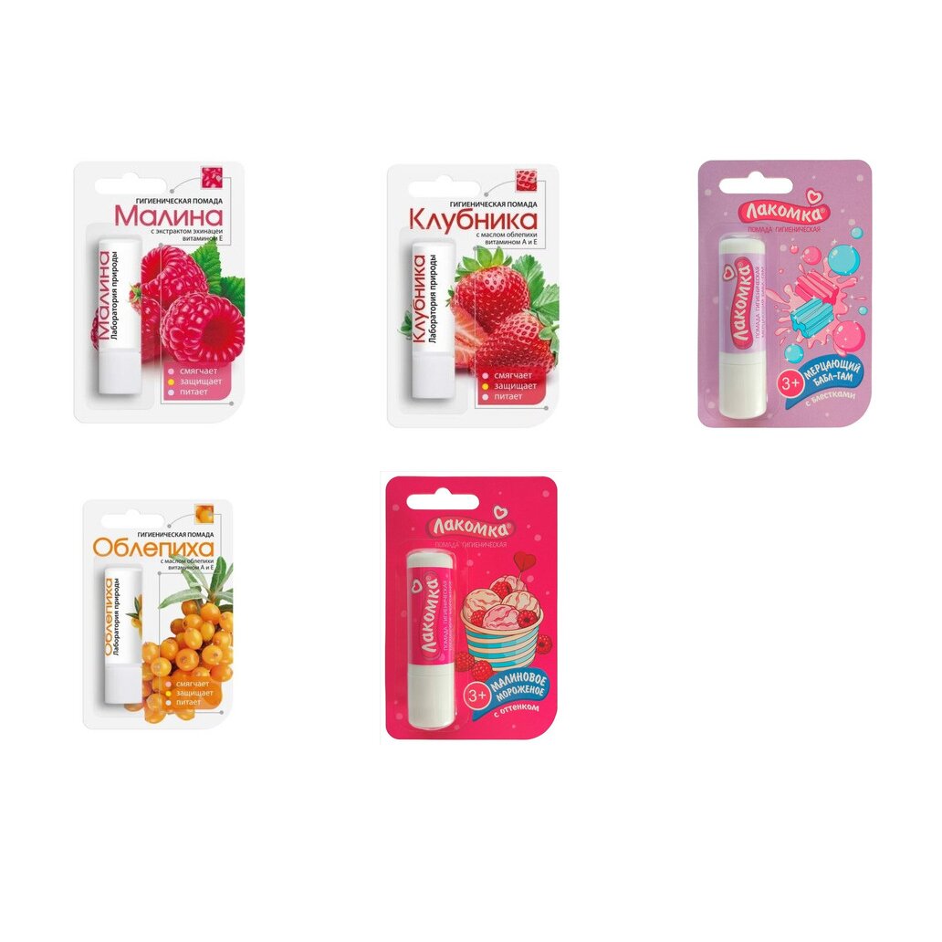 Гигиеническая помада Аванта (Любой вкус)