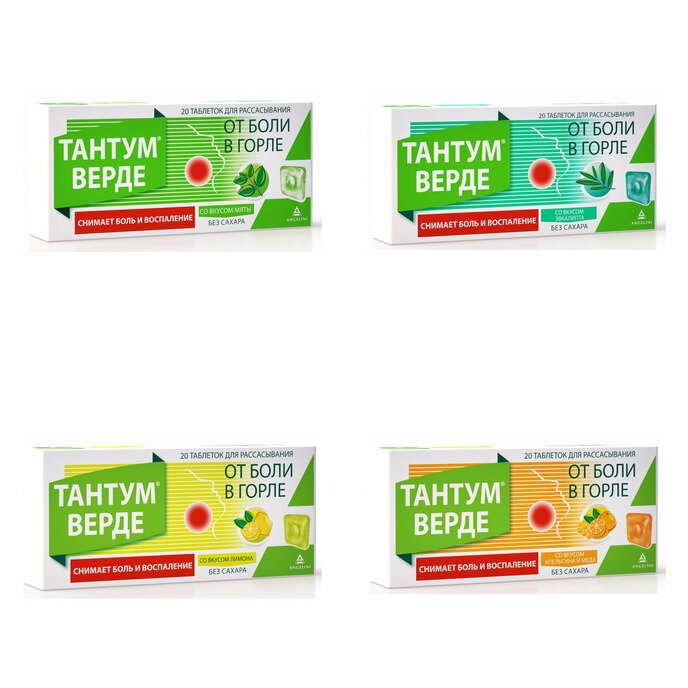Тантум Верде таблетки для рассасывания 3 мг 20 шт. (любой вкус)