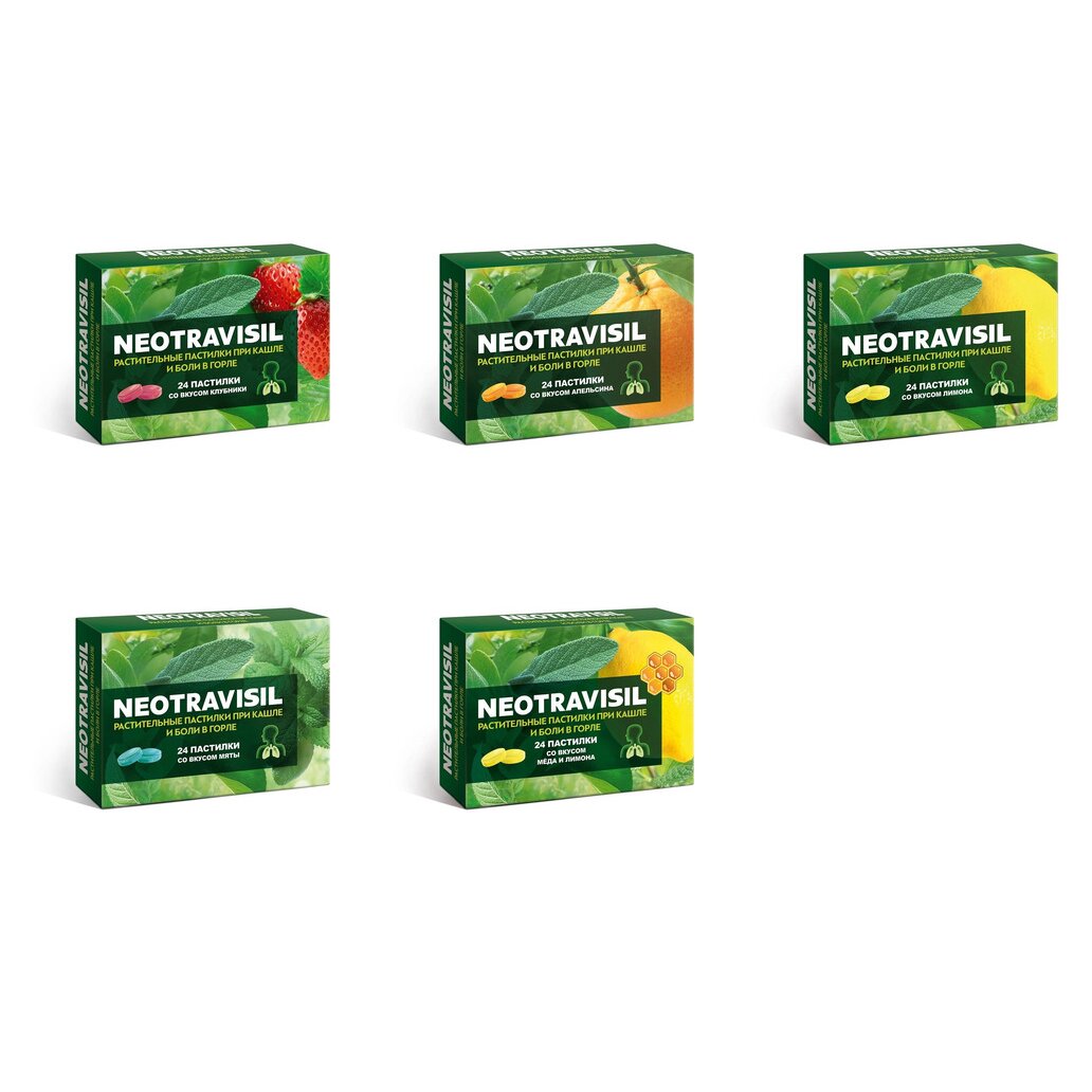 Неотрависил пастилки для рассасывания 24 шт. (любой вкус)