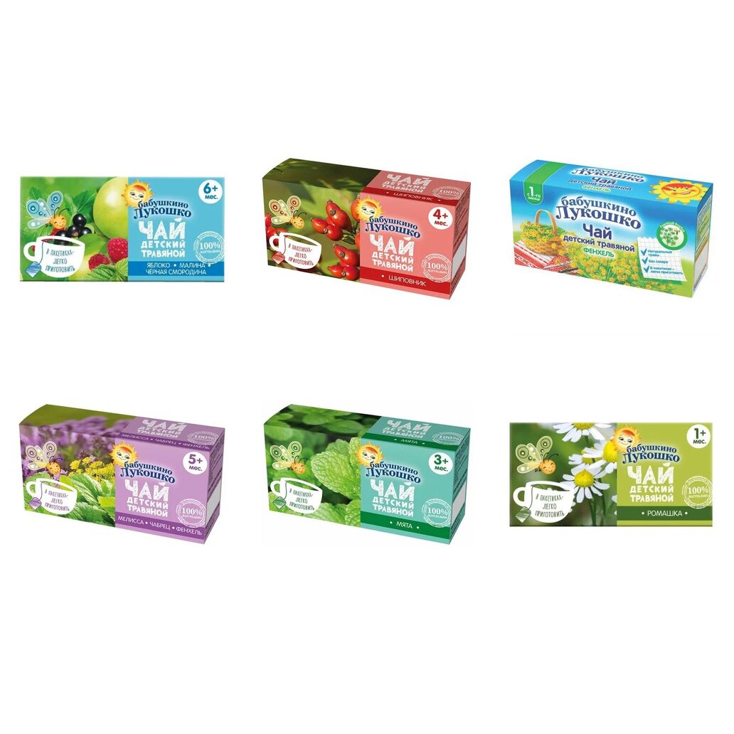 Бабушкино Лукошко Чай детский 20 пакетов (любой вкус)