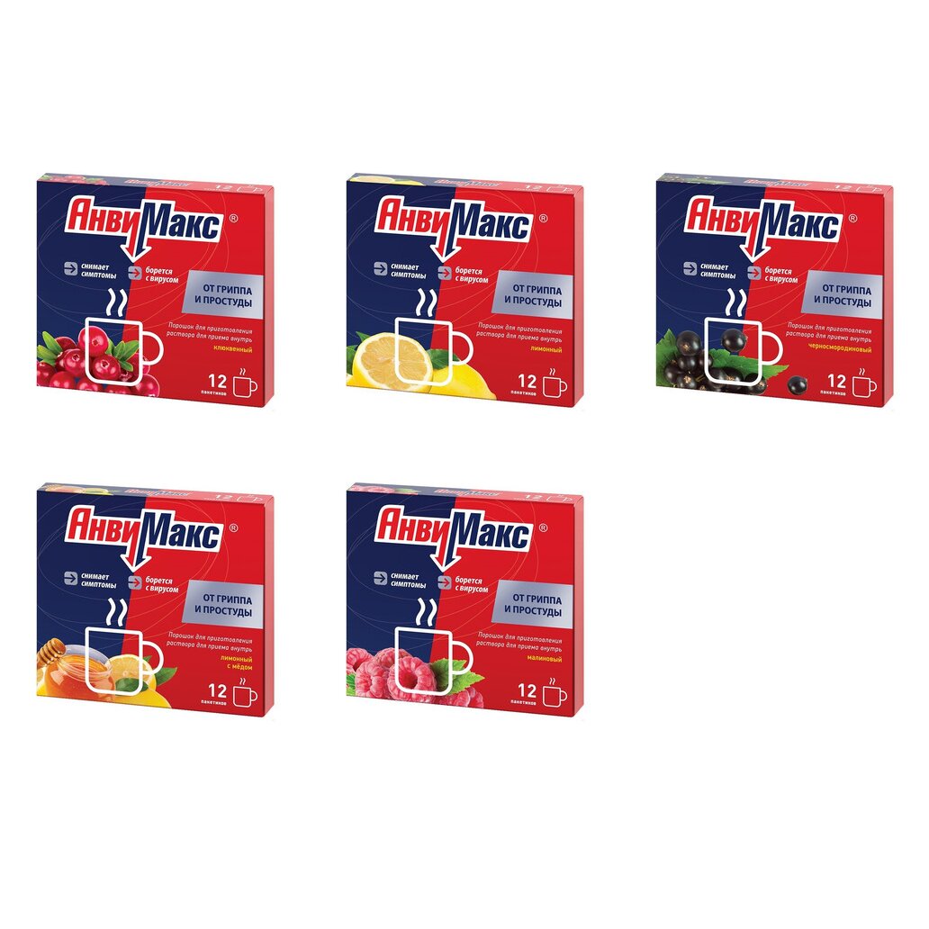 АнвиМакс порошок саше 12 шт. (любой вкус)