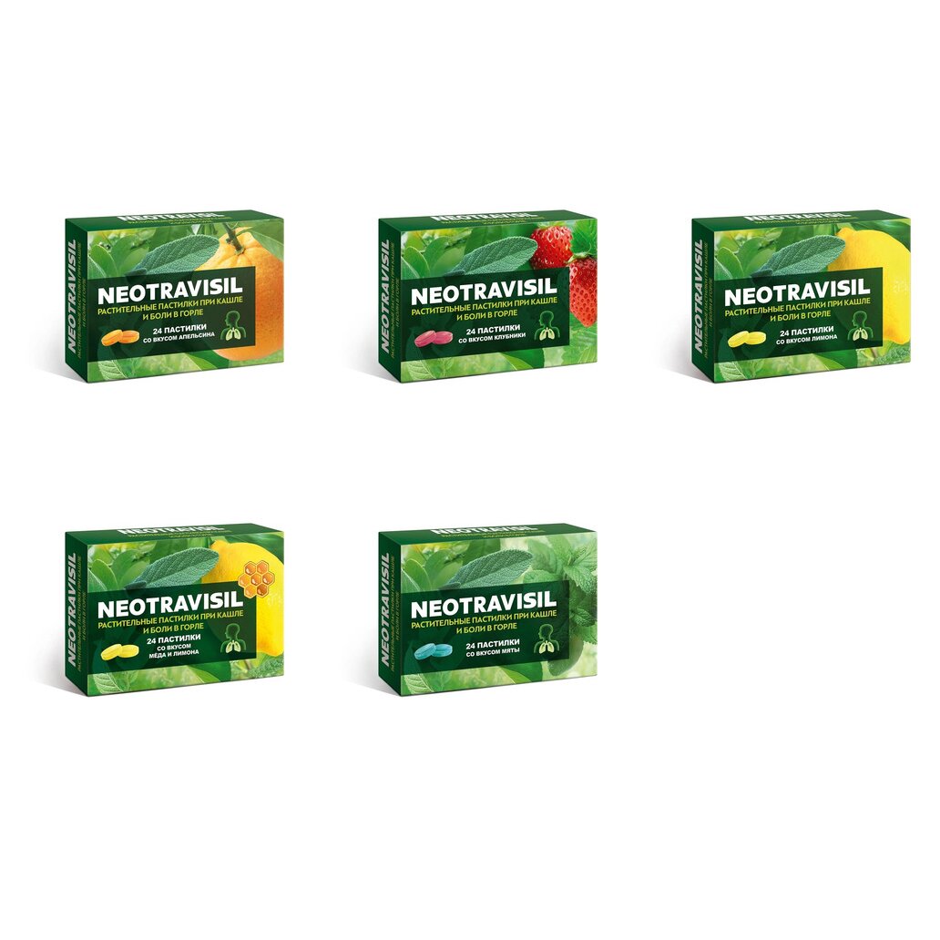 Неотрависил пастилки для рассасывания 24 шт. (любой вкус)
