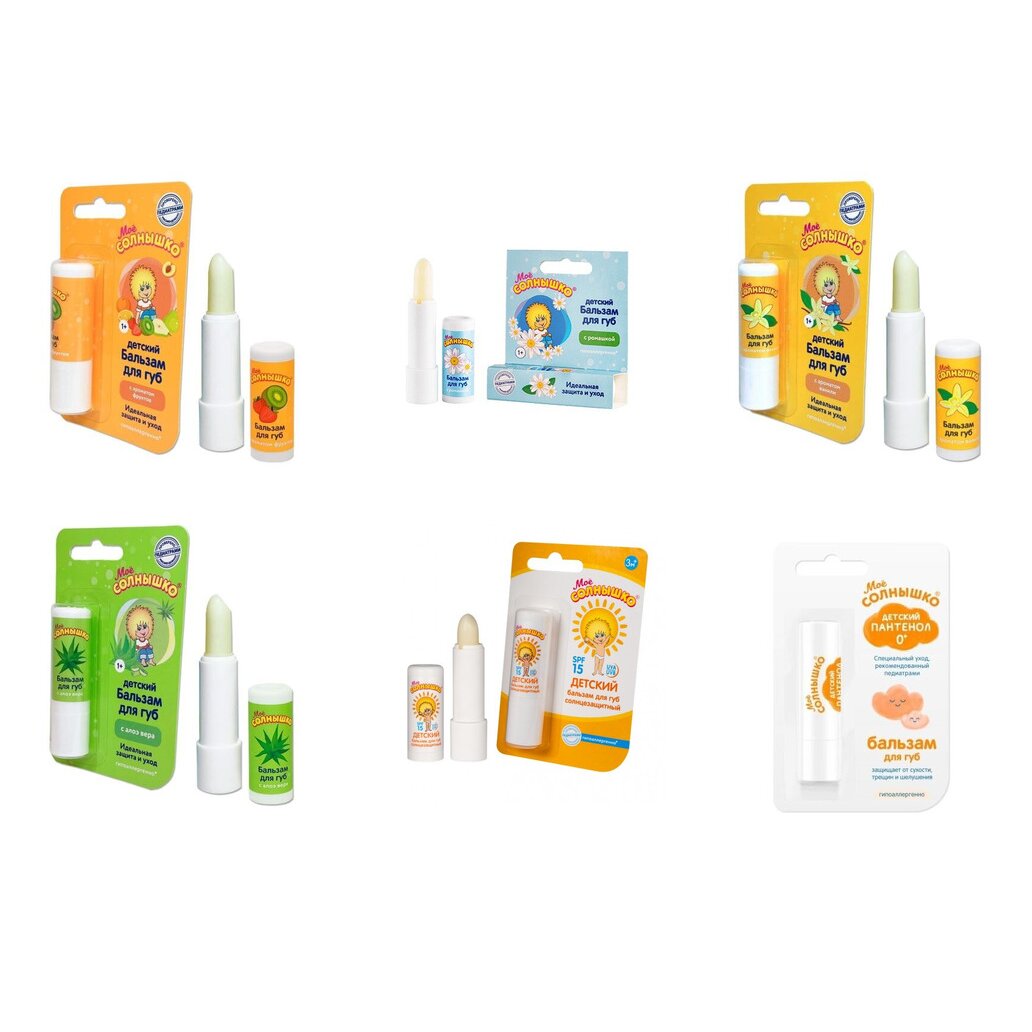 Бальзам для губ Мое Солнышко стик 2,8 г (любой вкус)
