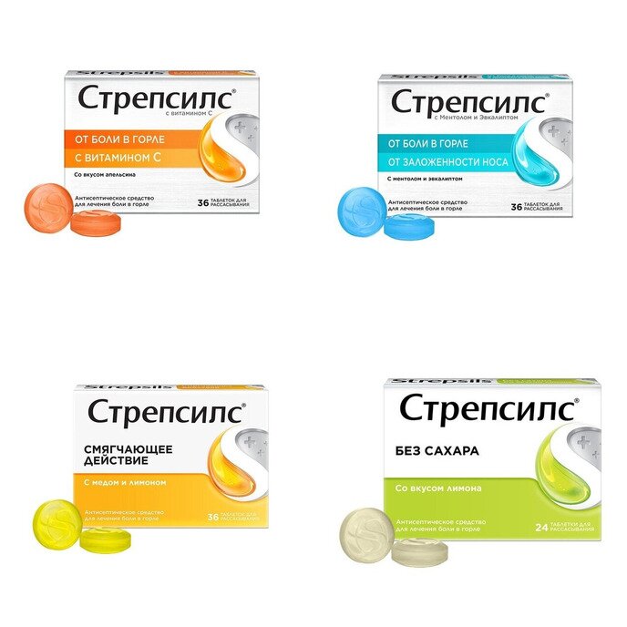 Стрепсилс таблетки для рассасывания 36 шт. (любой вкус)