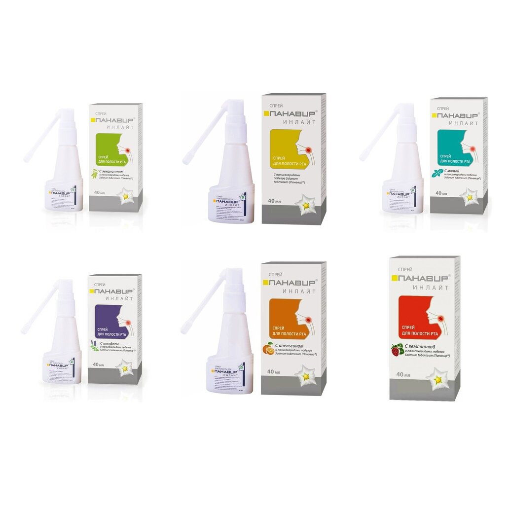 Панавир Инлайт спрей для полости рта флакон 40 мл (любой вкус)