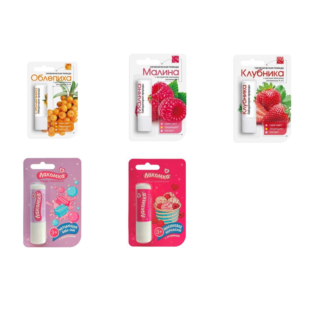 Гигиеническая помада Аванта (Любой вкус)