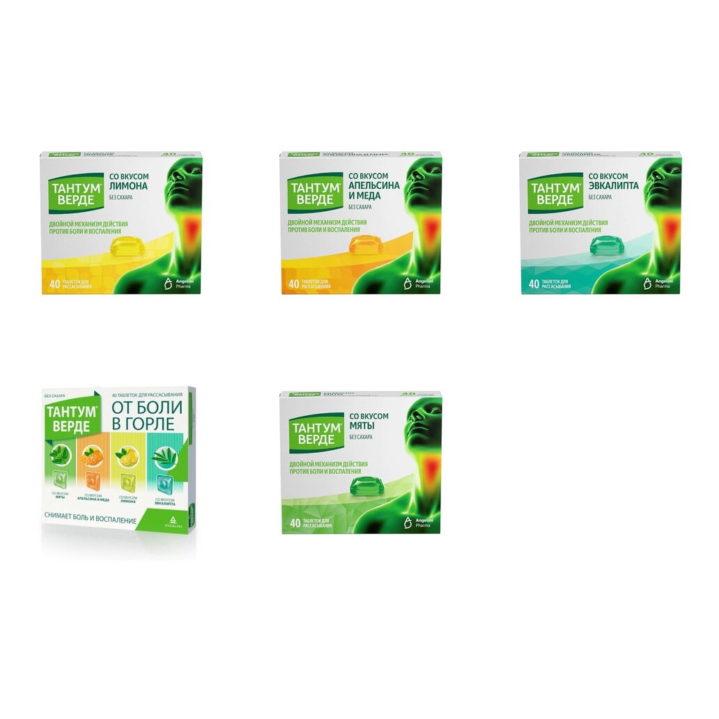 Тантум Верде таблетки для рассасывания 3 мг 40 шт. (любой вкус)