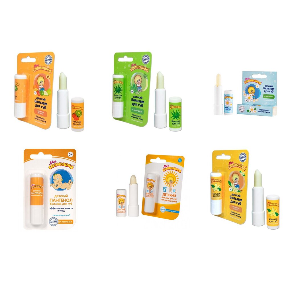 Бальзам для губ Мое Солнышко стик 2,8 г (любой вкус)