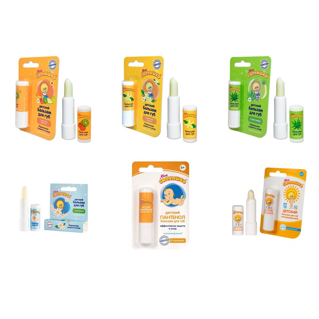 Бальзам для губ Мое Солнышко стик 2,8 г (любой вкус)