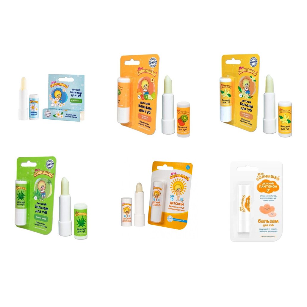 Бальзам для губ Мое Солнышко стик 2,8 г (любой вкус)