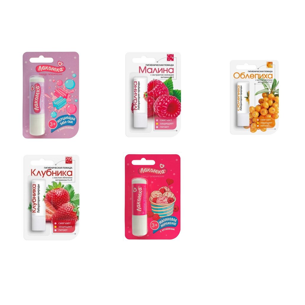 Гигиеническая помада Аванта (Любой вкус)