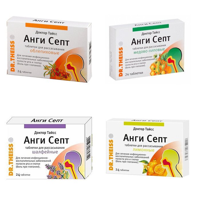 Доктор Тайсс Анги Септ таблетки 24 шт. (любой вкус)