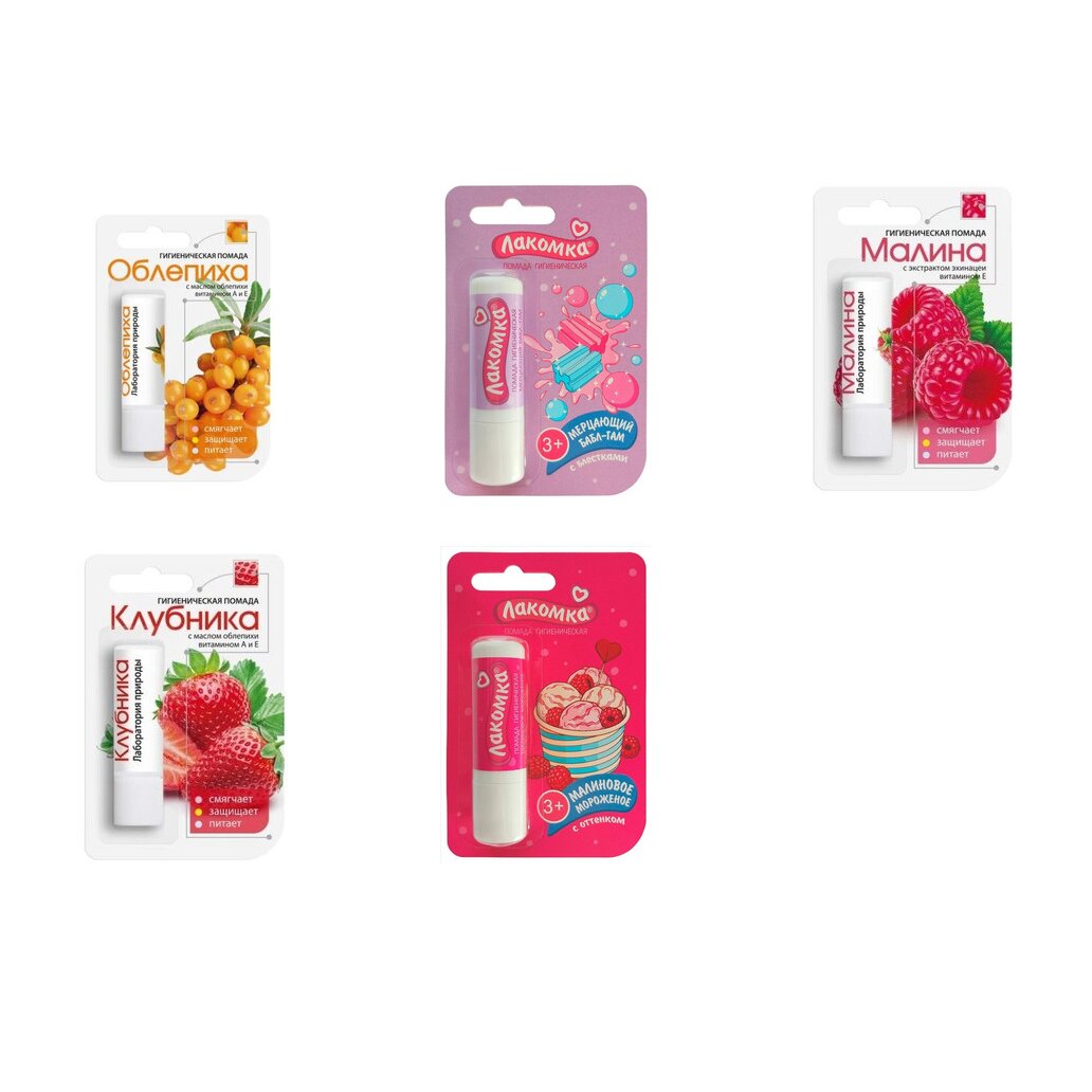 Гигиеническая помада Аванта (Любой вкус)