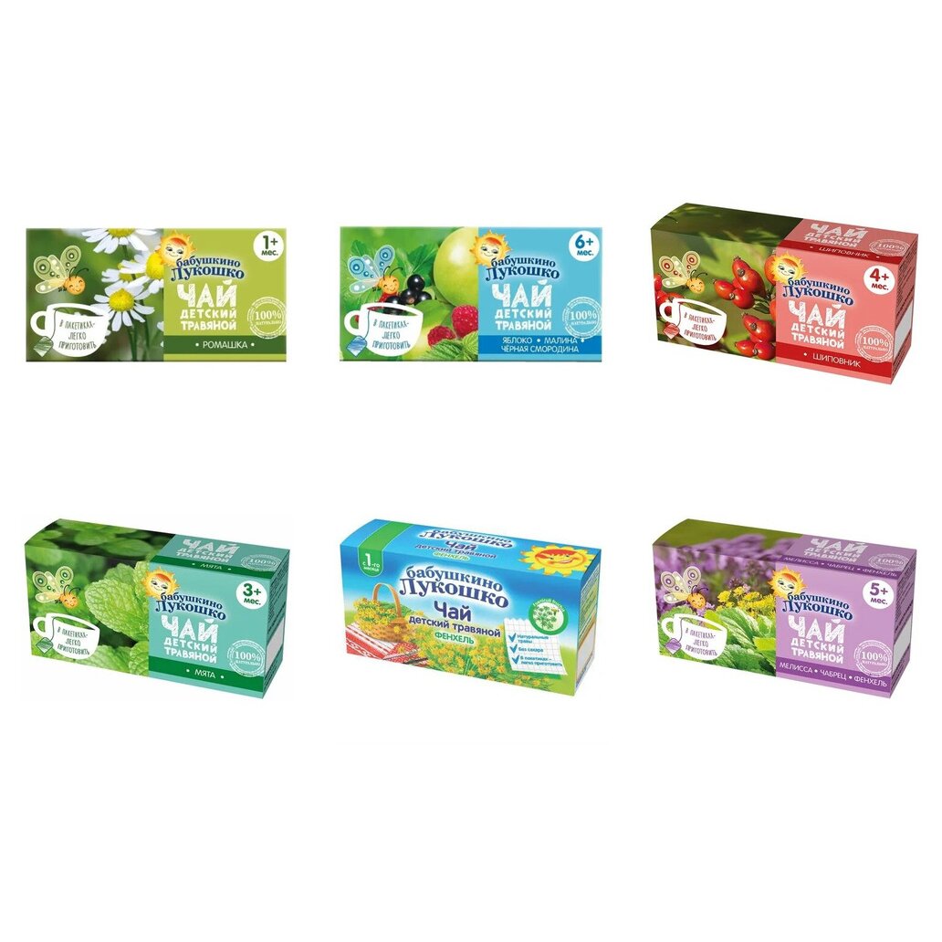 Бабушкино Лукошко Чай детский 20 пакетов (любой вкус)
