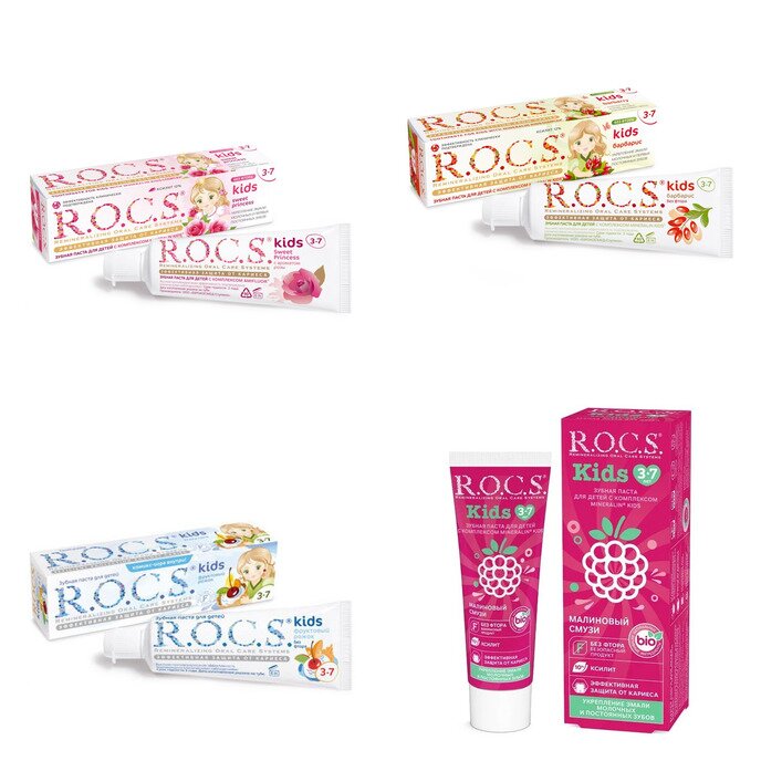 Зубная паста детская Рокс (R.O.C.S.) Kids 3-7 лет (любой вкус) 45 г