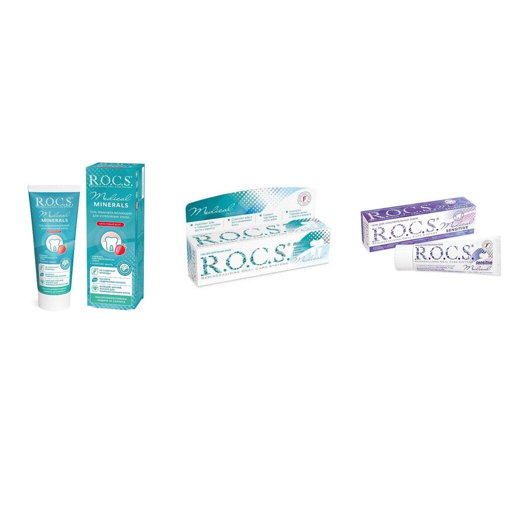 Гель Рокс (R.O.C.S.) Medical Minerals реминерализующий 45 г (Любой вкус)