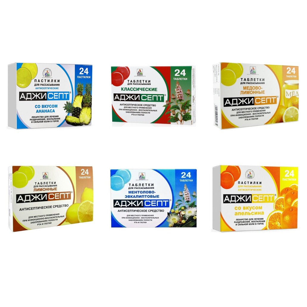 Аджисепт таблетки для рассасывания 24 шт. (любой вкус)