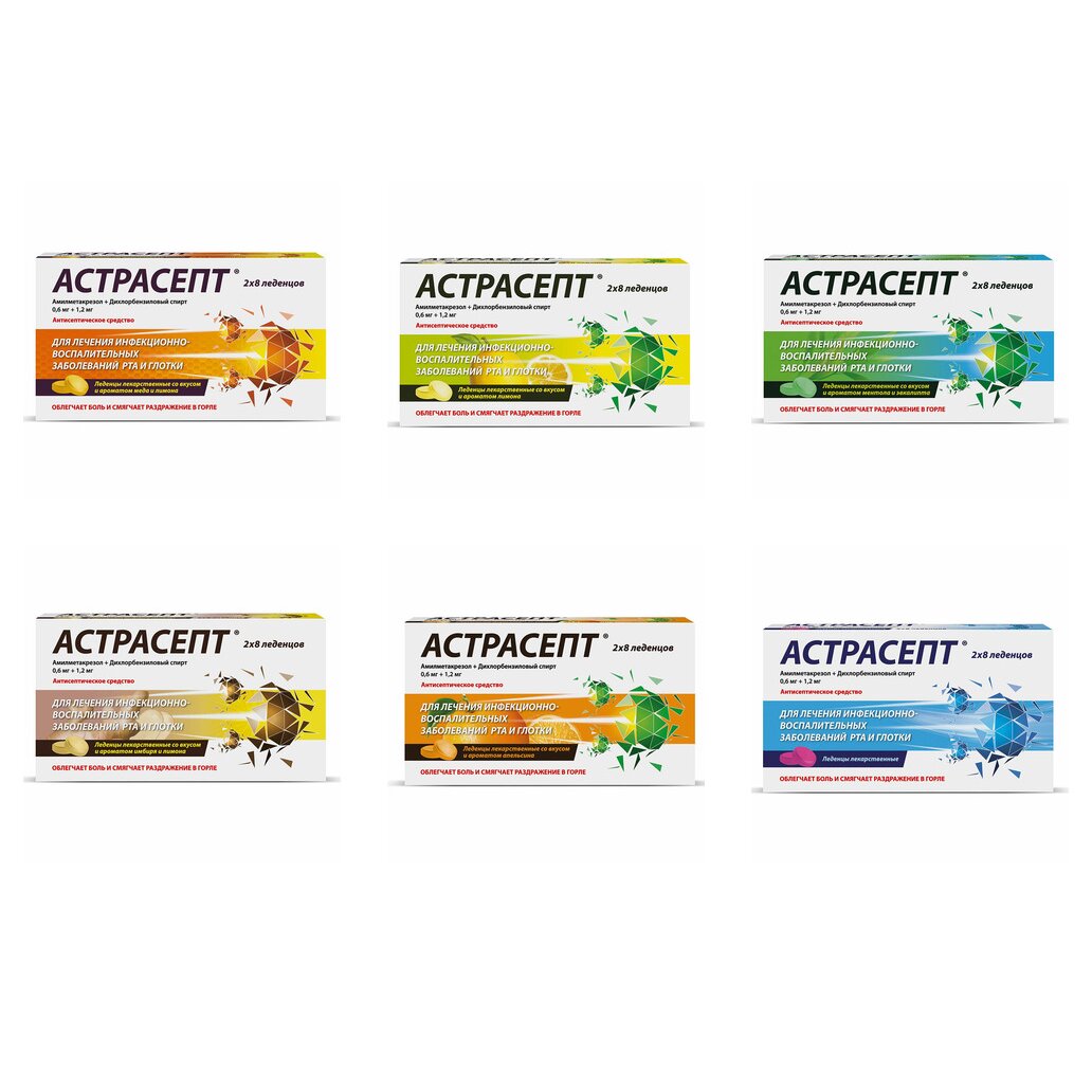 Астрасепт таблетки для рассасывания 16 шт. (любой вкус)