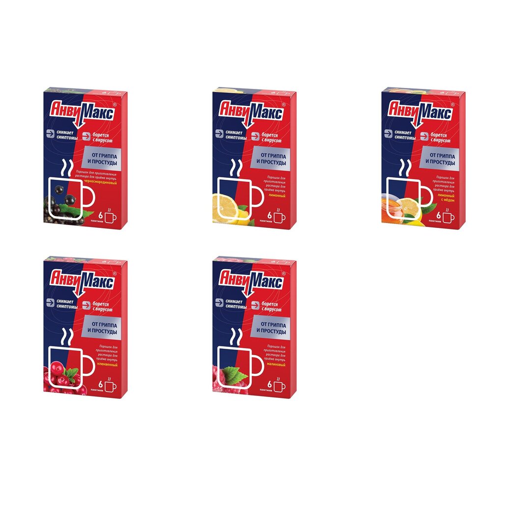 АнвиМакс порошок саше 6 шт. (любой вкус)