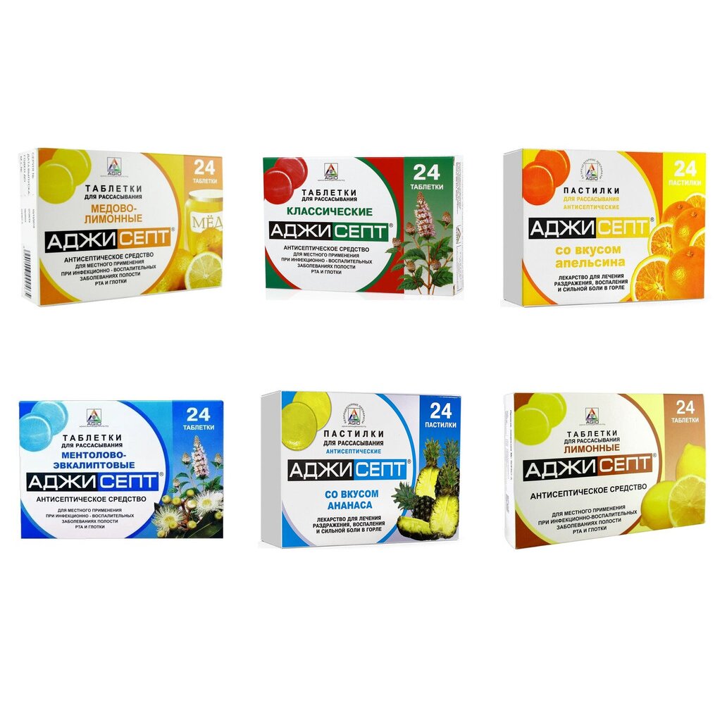 Аджисепт таблетки для рассасывания 24 шт. (любой вкус)