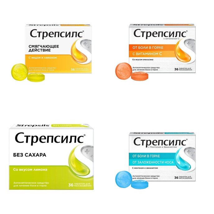 Стрепсилс таблетки для рассасывания 36 шт. (любой вкус)