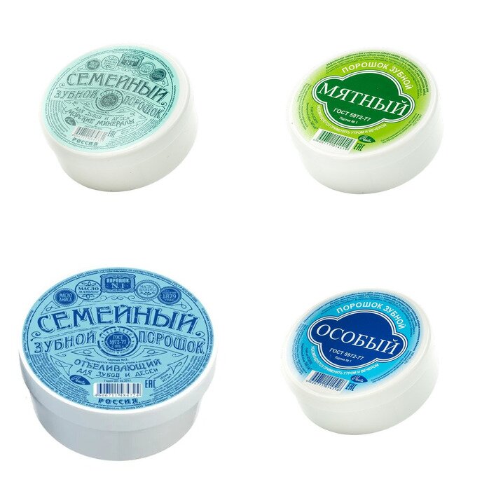 Зубной порошок Аванта 140 мл (любой)