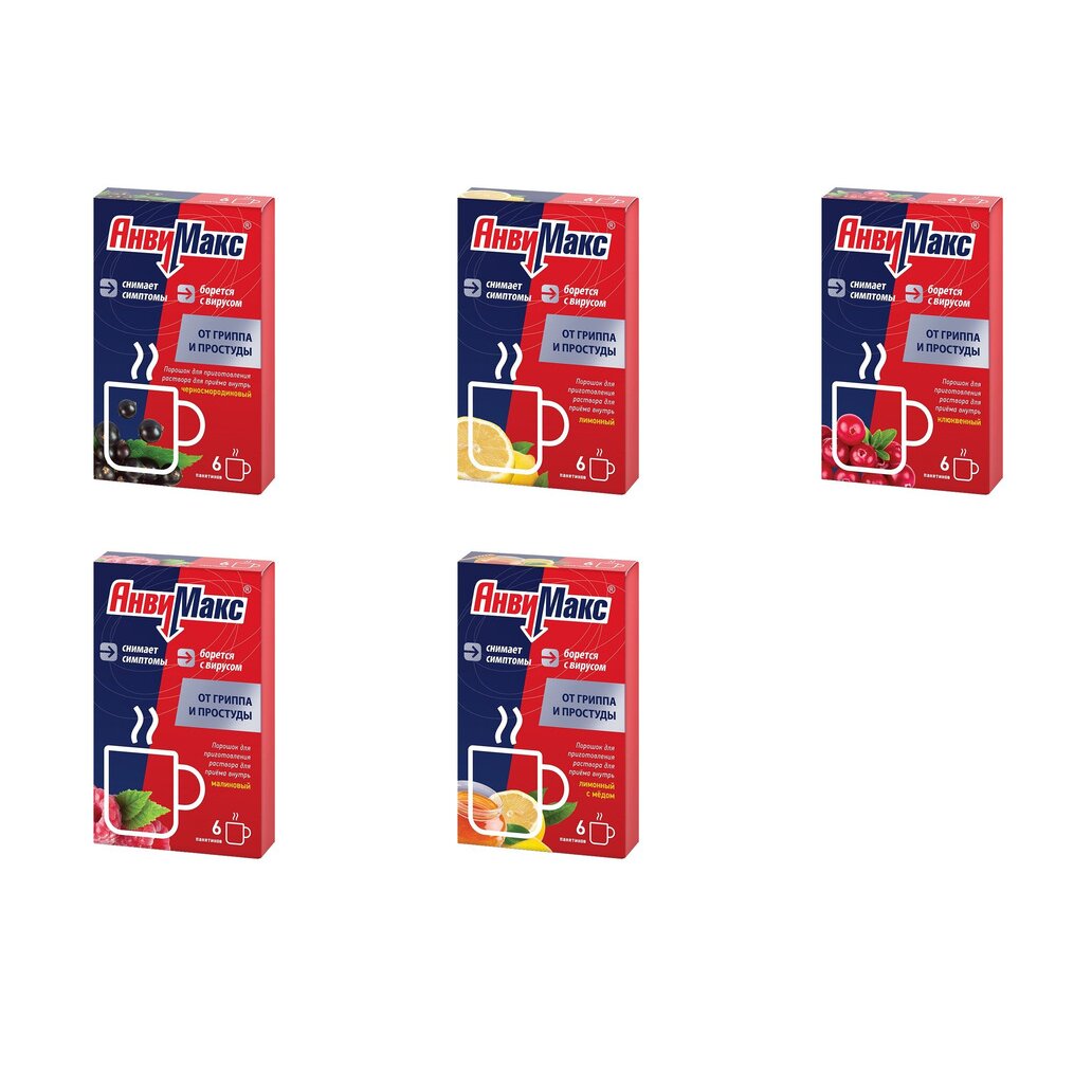 АнвиМакс порошок саше 6 шт. (любой вкус)