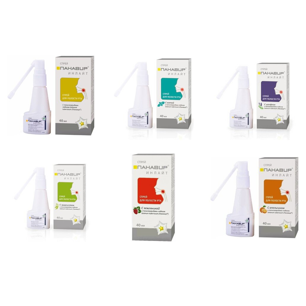 Панавир Инлайт спрей для полости рта флакон 40 мл (любой вкус)